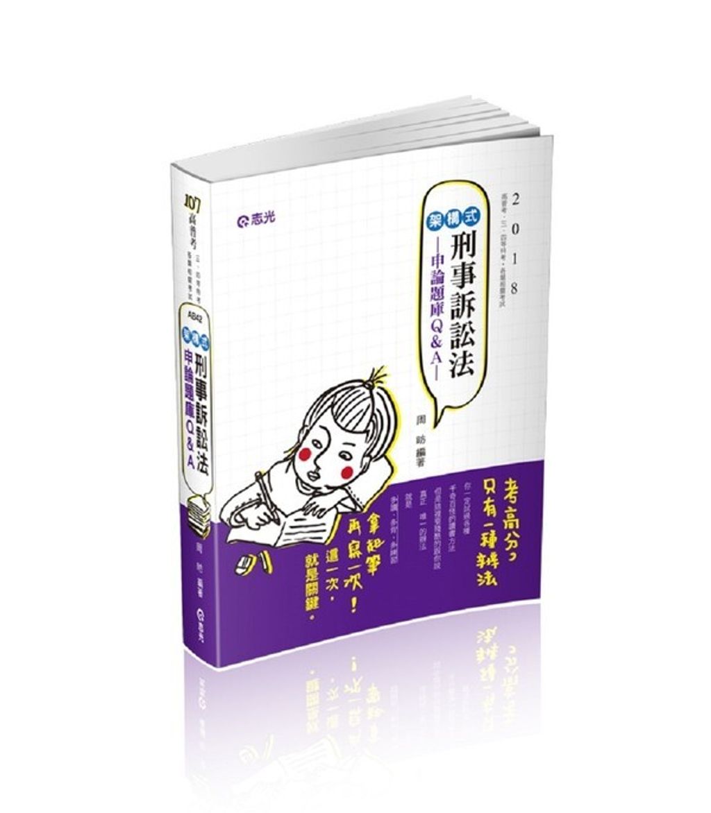 official_book_cover_06581