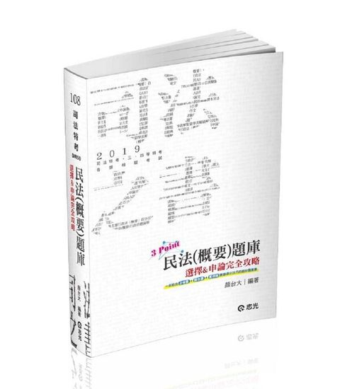 official_book_cover_06585