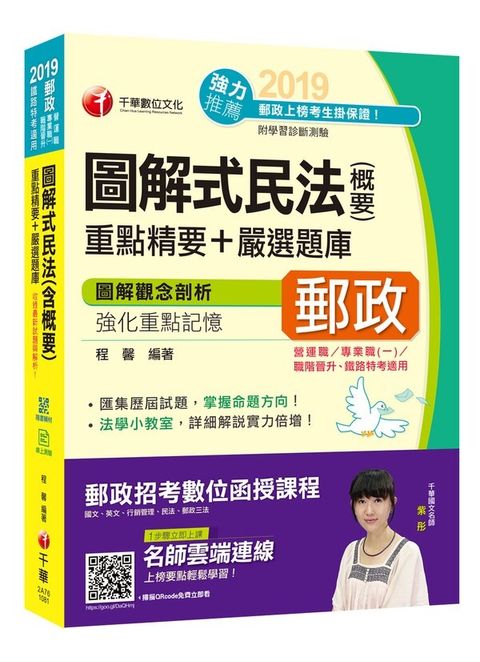 official_book_cover_06586