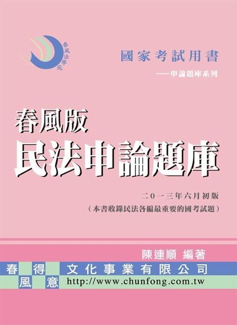 official_book_cover_06587