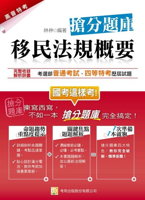 official_book_cover_06589