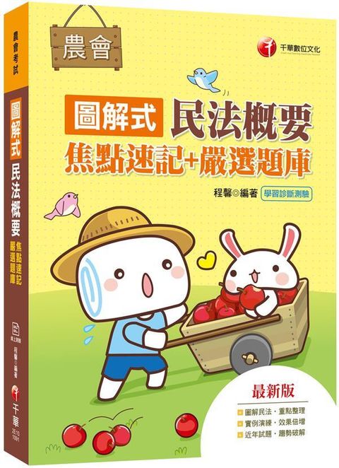 official_book_cover_06592