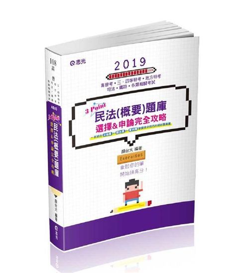 official_book_cover_06594