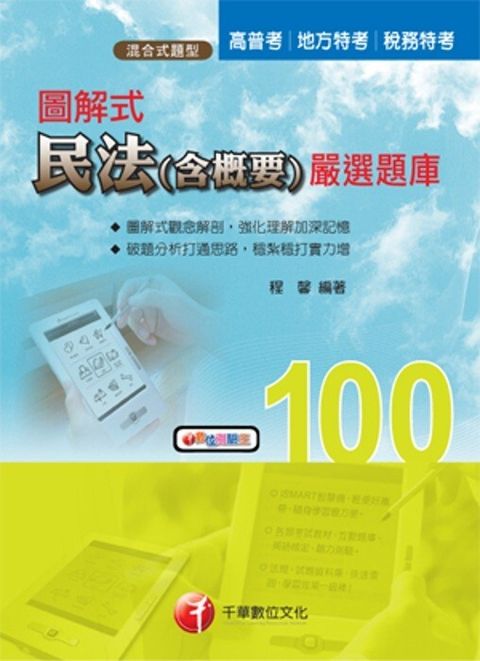 official_book_cover_06596