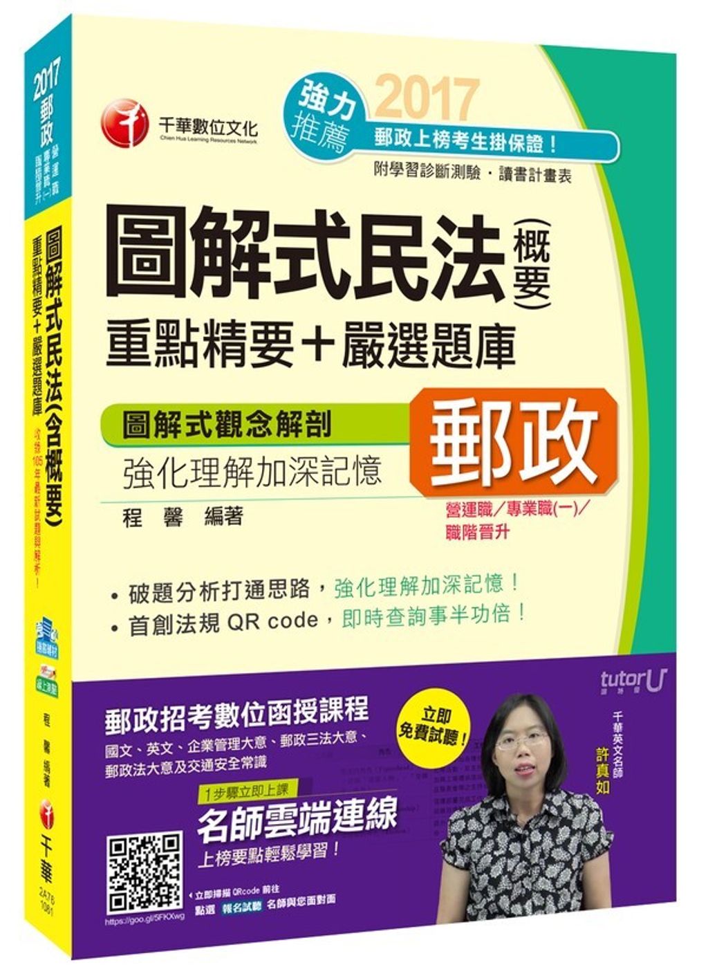 official_book_cover_06598