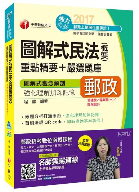 official_book_cover_06598