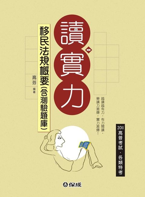 official_book_cover_06599