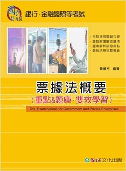 official_book_cover_06605