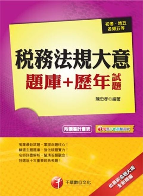 official_book_cover_06609