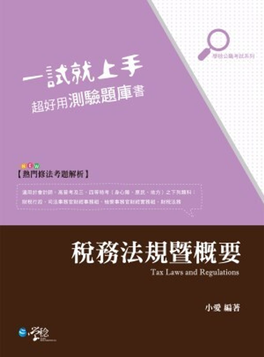 official_book_cover_06612