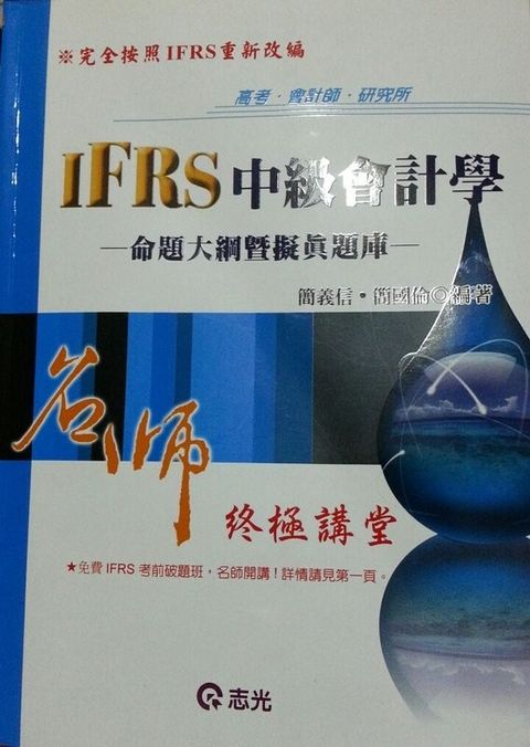 official_book_cover_06614