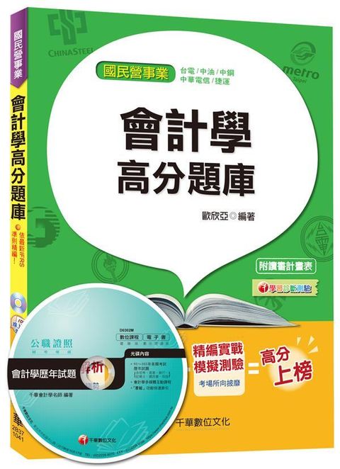 official_book_cover_06617