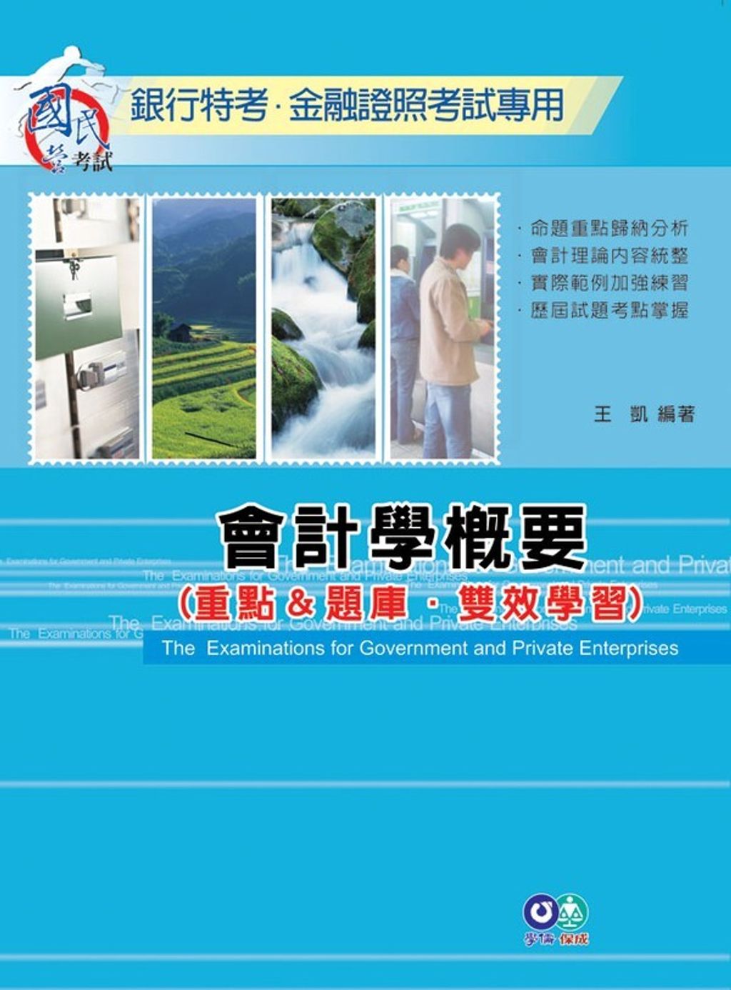 official_book_cover_06619