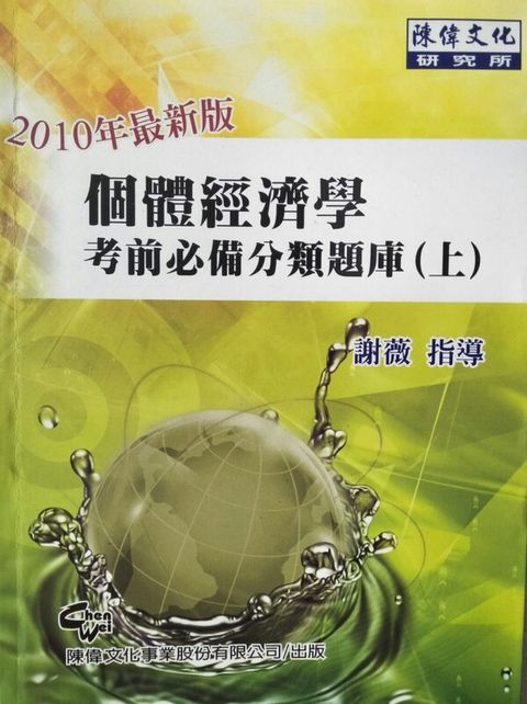 official_book_cover_06622