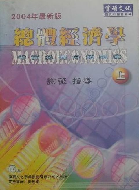 official_book_cover_06623