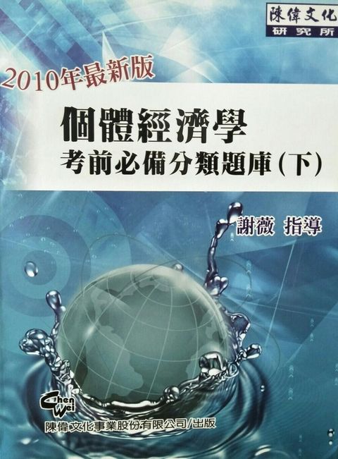 official_book_cover_06627
