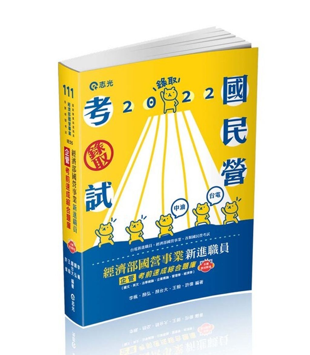 official_book_cover_06628