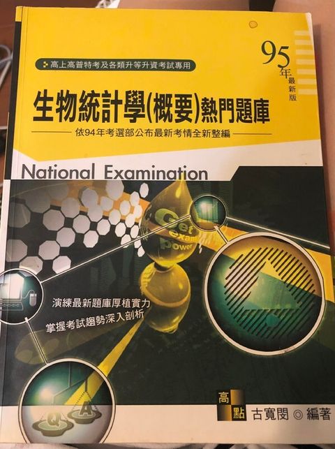 official_book_cover_06645