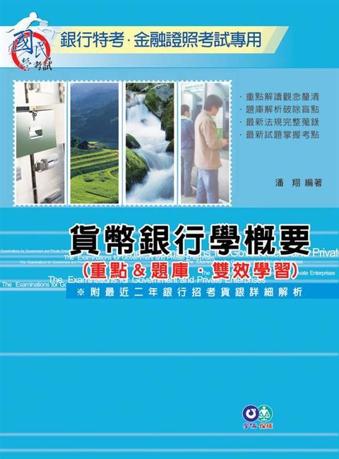 official_book_cover_06650