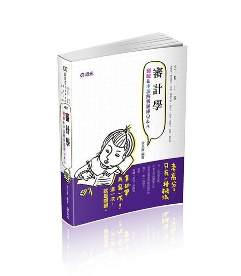 official_book_cover_06652