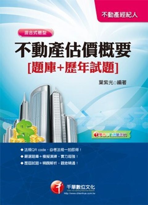 official_book_cover_06654