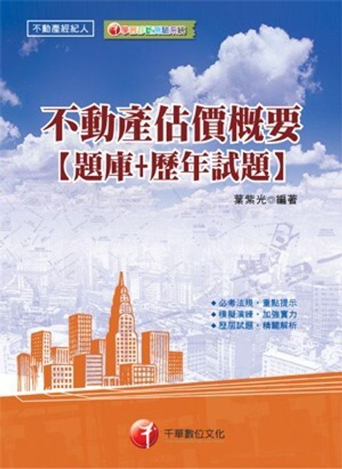 official_book_cover_06655
