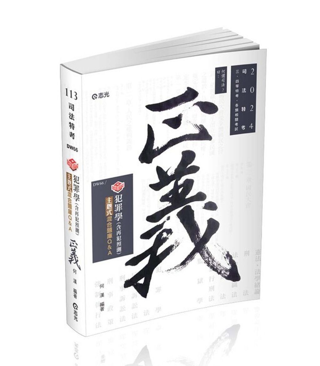 official_book_cover_06656
