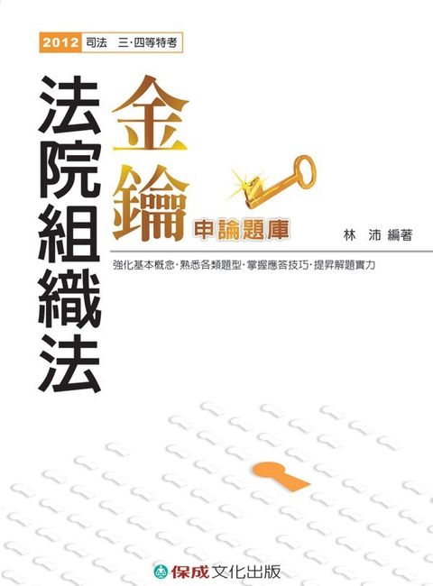 official_book_cover_06660