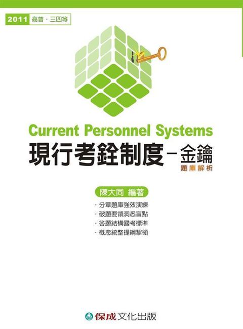 official_book_cover_06662