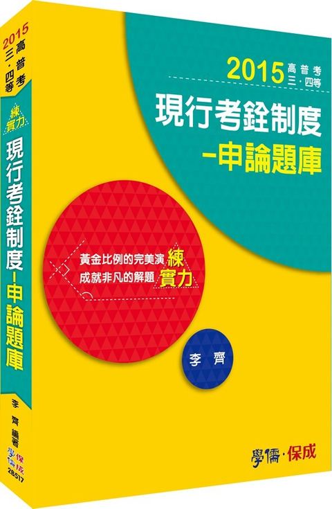 official_book_cover_06663