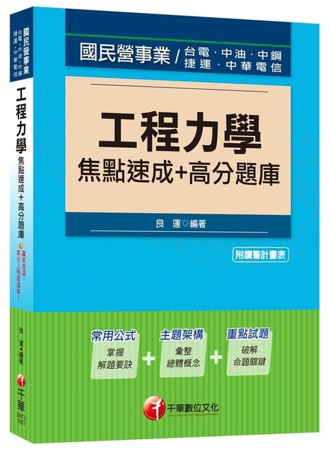 official_book_cover_06667