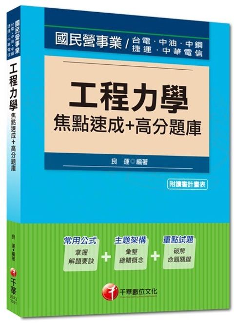 official_book_cover_06668