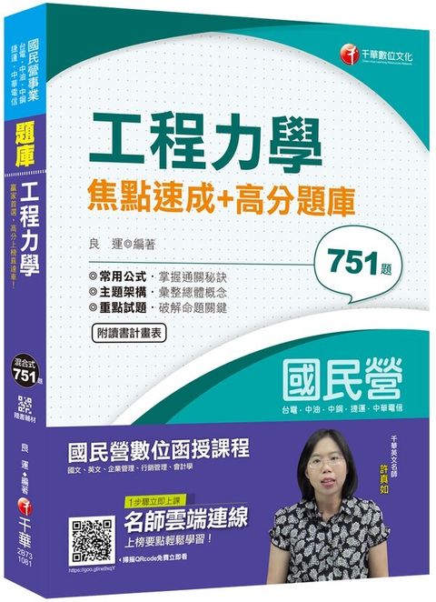 official_book_cover_06669