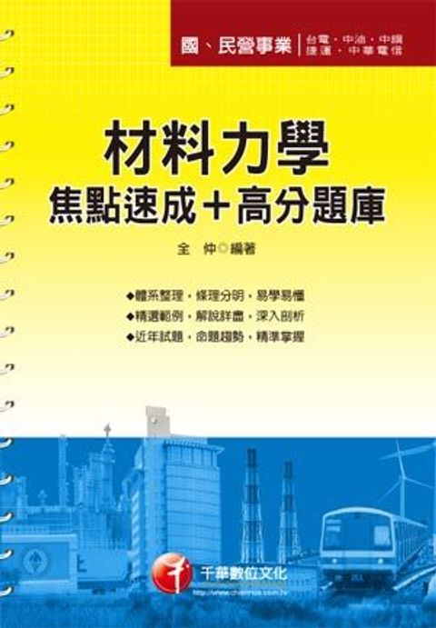 official_book_cover_06670