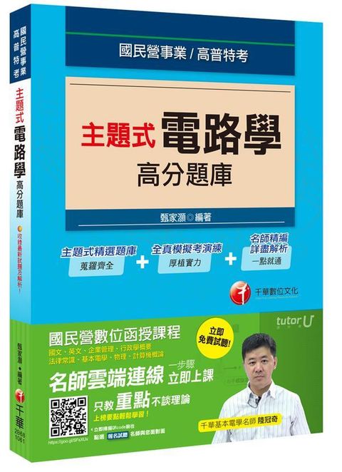 official_book_cover_06673
