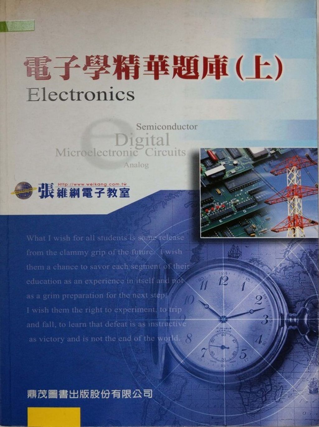 official_book_cover_06676