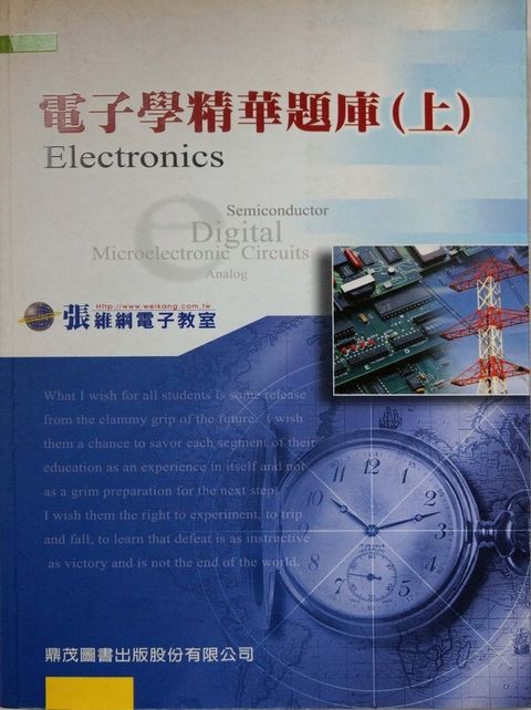 official_book_cover_06676