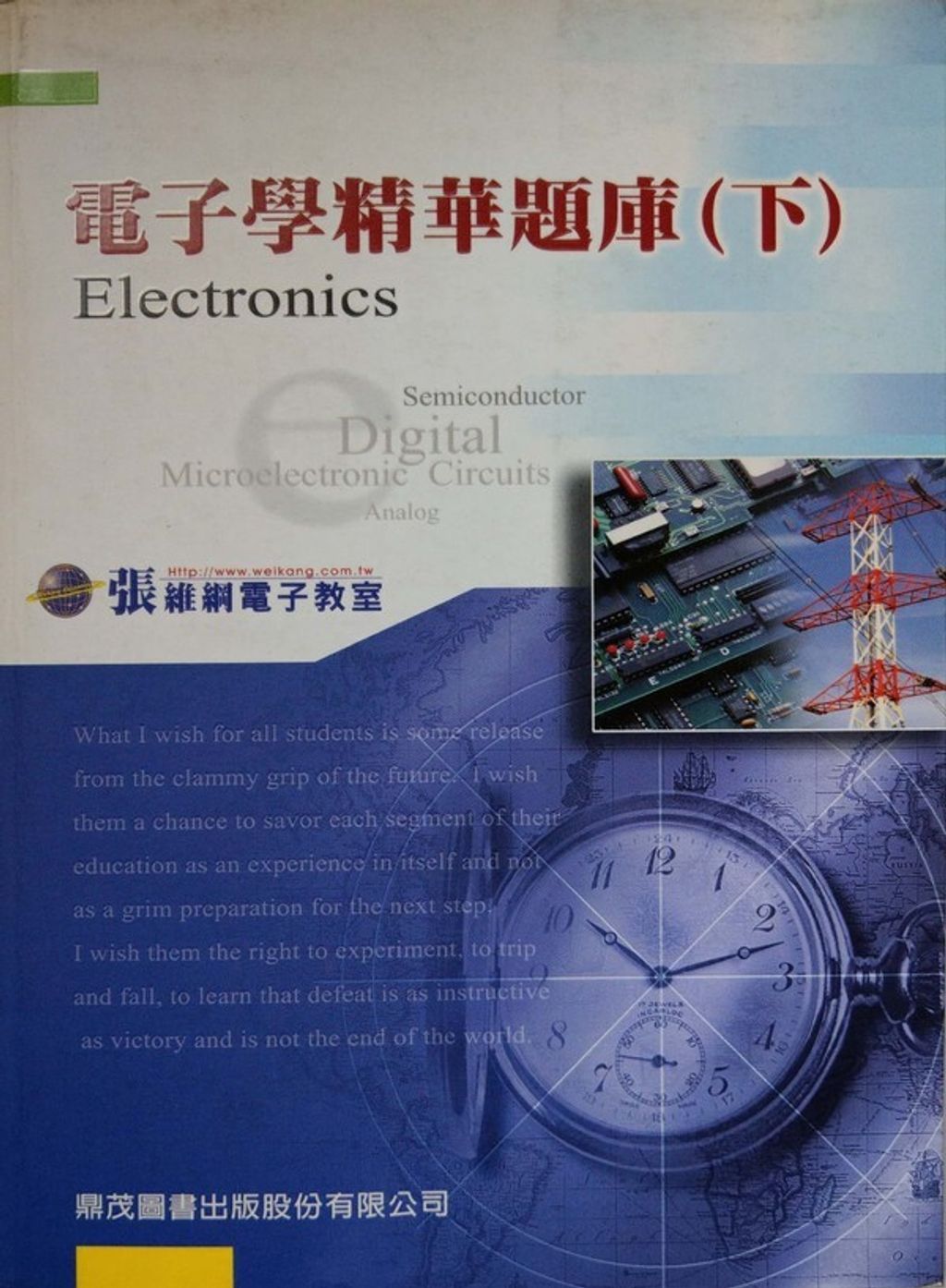 official_book_cover_06678