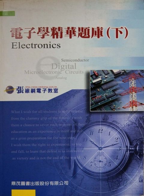 official_book_cover_06678