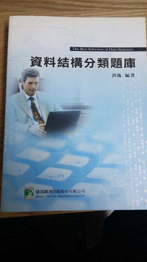 official_book_cover_06684