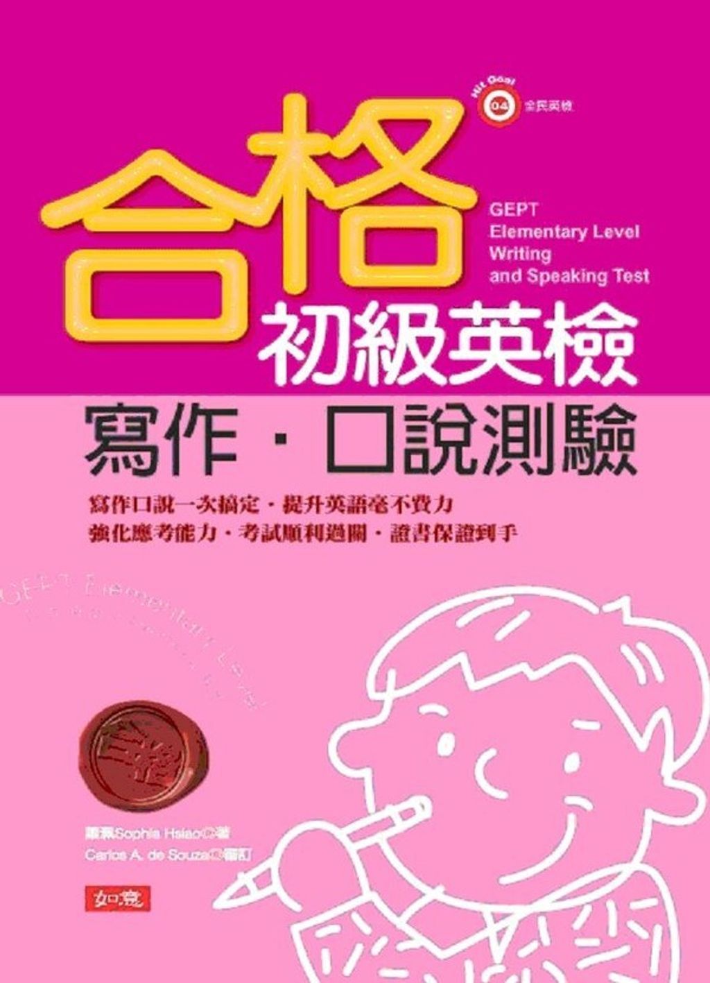 official_book_cover_06699