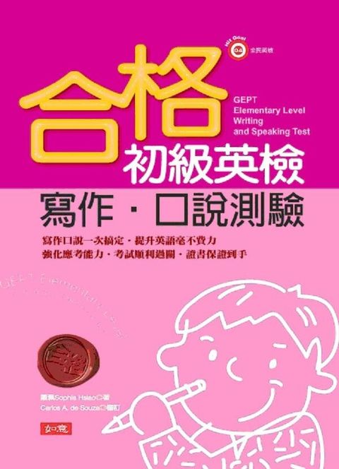official_book_cover_06699