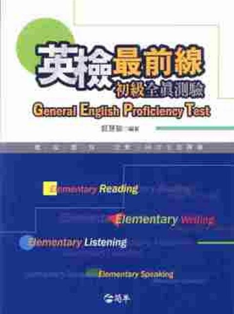official_book_cover_06709