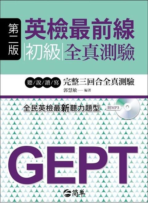 official_book_cover_06711