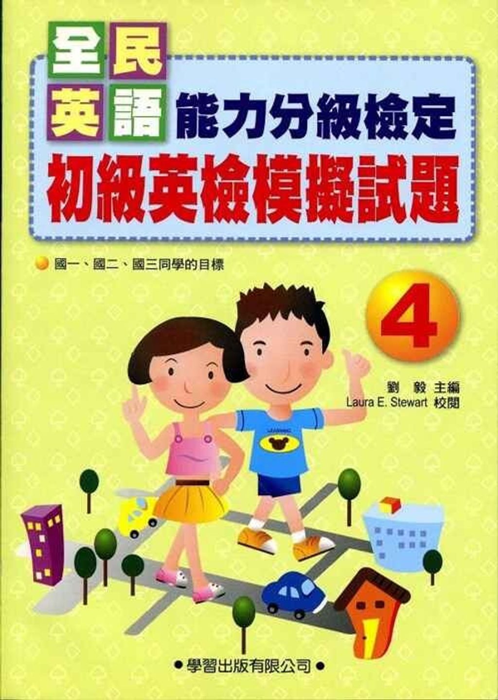 official_book_cover_06718