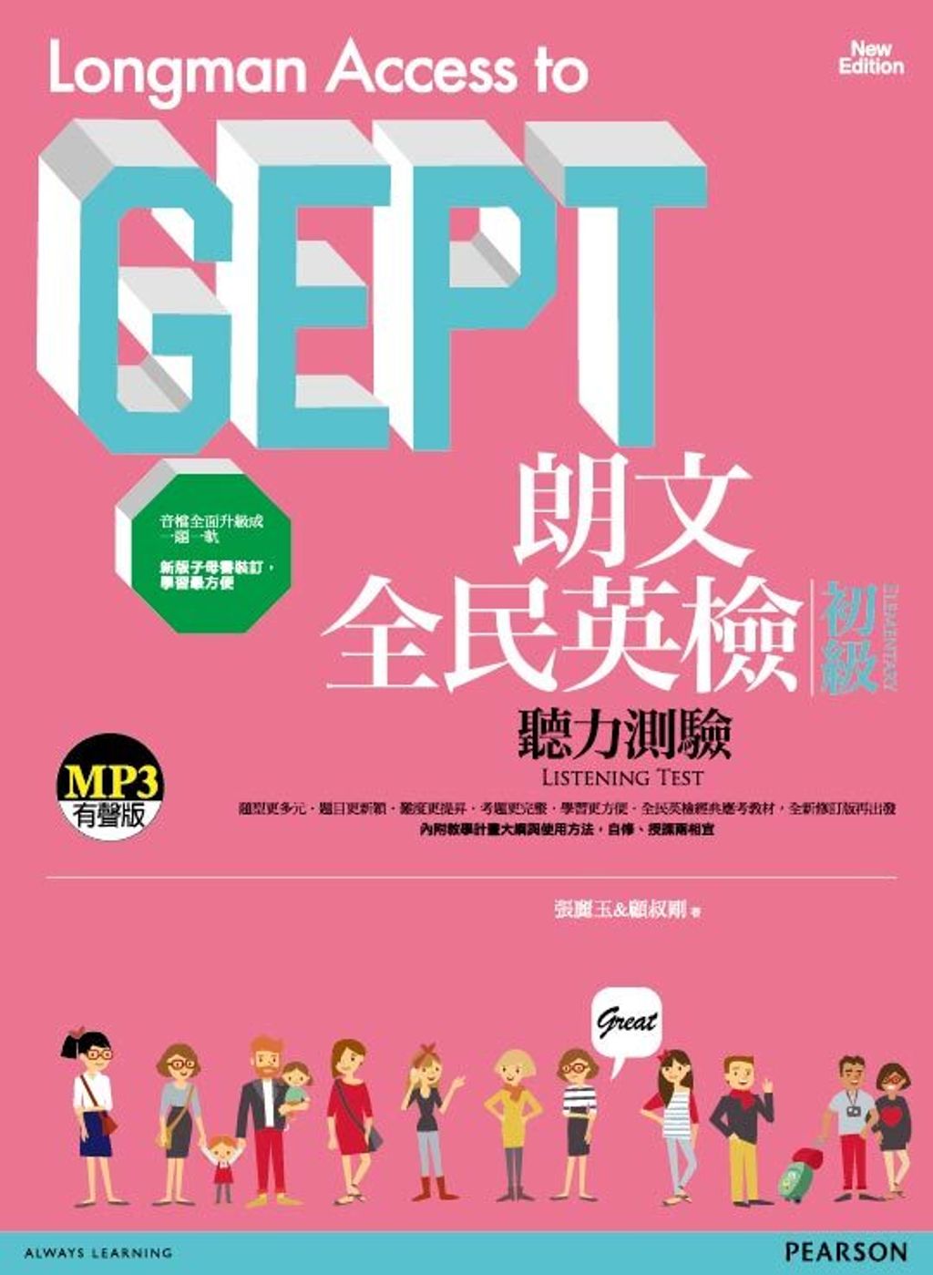 official_book_cover_06726