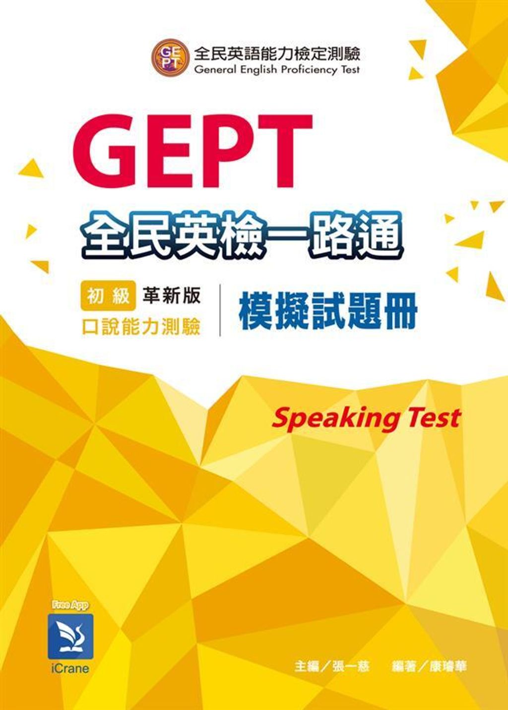 official_book_cover_06728