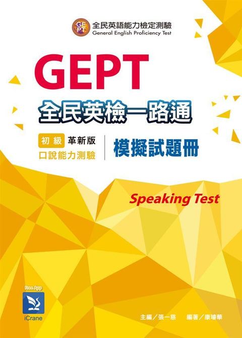 official_book_cover_06728