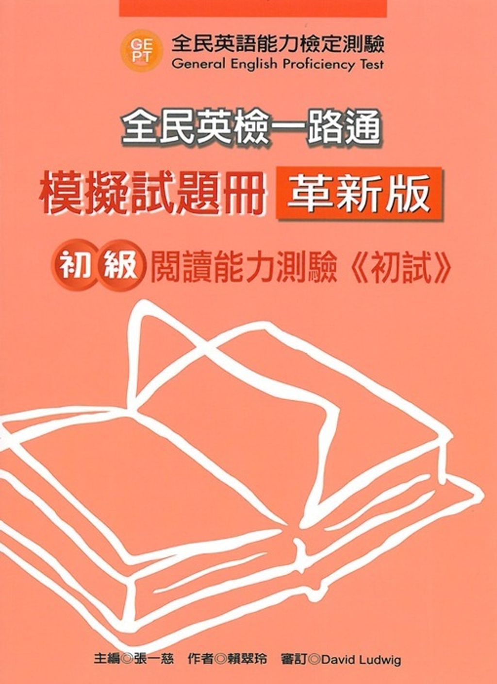 official_book_cover_06729