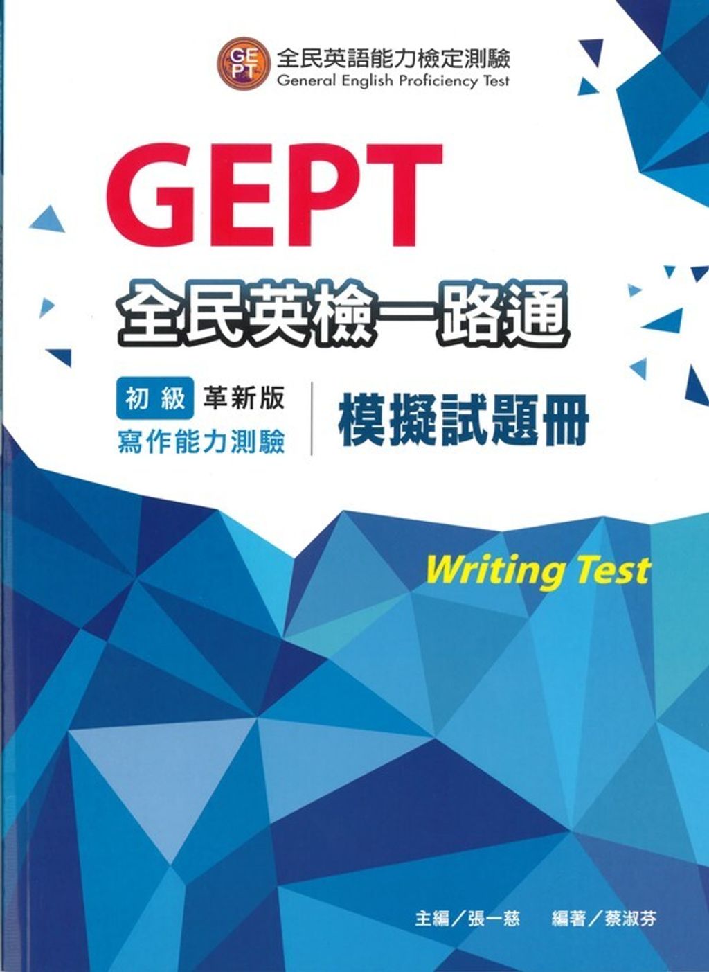 official_book_cover_06730